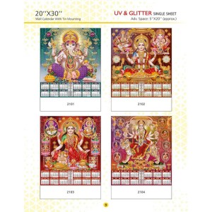 Wall Calendar (UV Glitter 20x30)