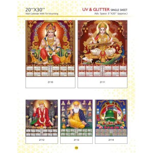 Wall Calendar (UV Glitter 20x30)